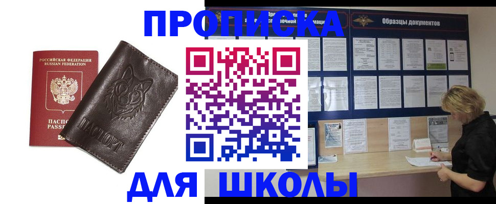 форма 3 в Боброве